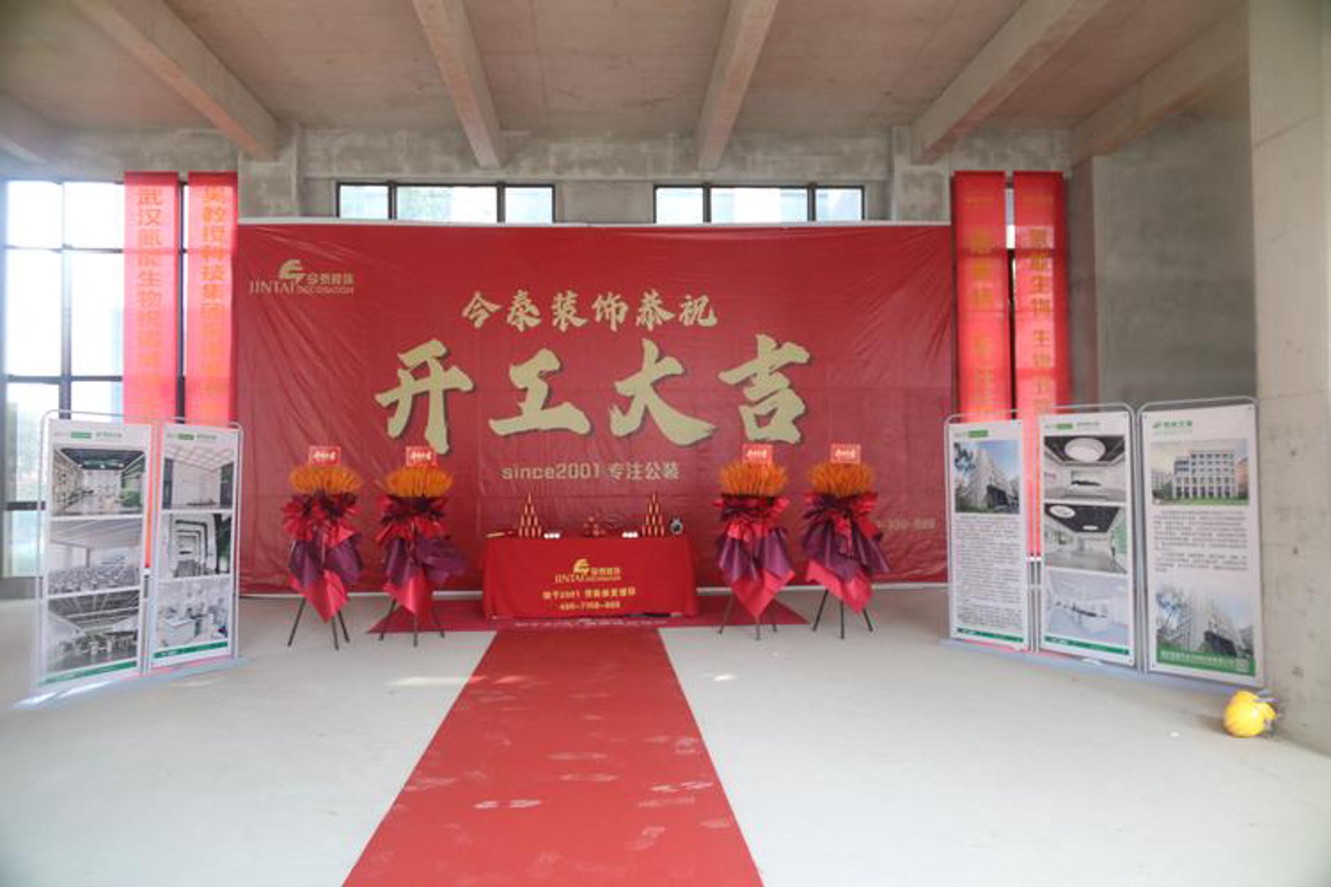 鸿丰生物科技